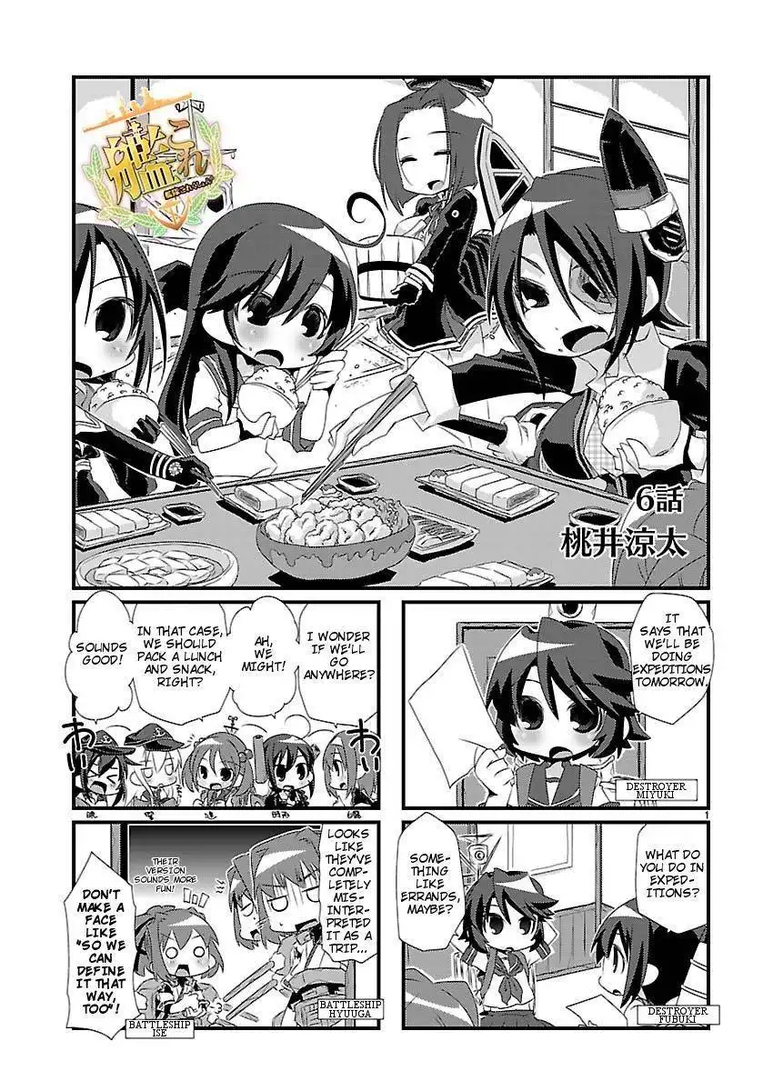 Kantai Collection - Kankore - 4-koma Comic - Fubuki, Ganbarimasu! Chapter 1 44